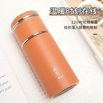 匡迪dkadi华象5157号304不锈钢保温杯男女茶水分离泡茶杯便携高颜值水