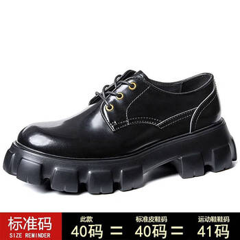 戴丽格新款男士鞋头层牛皮正装商务休闲皮鞋男厚底时尚婚鞋亮皮黑色39