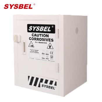 西斯贝尔(SYSBEL) ACP810048 强腐蚀性化学品安全储存柜 48Gal/白色/四门 定制 4Gal/白色/单门