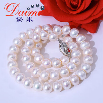 黛米珠宝 蜜意 白色馒头圆淡水珍珠项链9-10mm47cm送妈妈生日礼物