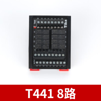 台控48路欧姆龙继电器组合模块组24v 12v 5v中间继电器模组SG0810 T441 8路 1带1 24VDC