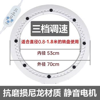 悉慕餐桌电动转盘底座智能自动旋转转芯圆桌旋转圆盘家用酒店饭店大号