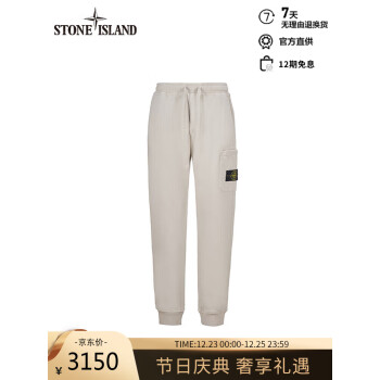 STONE ISLANDʯͷ 23ﶬ ޳ ʯɫ 791562620-L