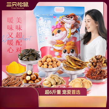 三只松鼠用户体验=三只松鼠的用户体验