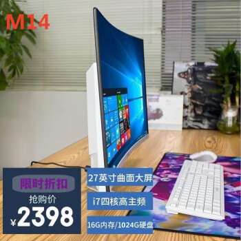 һ1619-27Ӣi78G칫õ羺Ϸװ̨ʽDIYһʽ M14 27Ӣ i7Ƶĺ16G/1024G