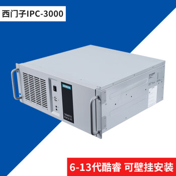 IPC3000 V4ػl6-7i3 i5 i7˫ڶമڹҵԼվ IPC-3000ͻ䣩  I5-6500/8G/1Tе