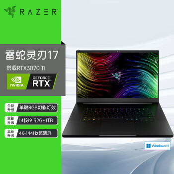 ߣRazer17 1420̸߳Ϸ17.3ӢʦʼǱȫ(14i9 RTX3070Ti 32G+1TB 4K-144Hz)