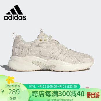 阿迪达斯gz9609gw7249