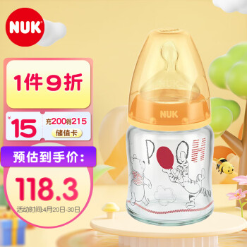 NUKھƿӤƿ轺0-6Բ120ml