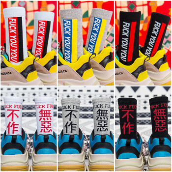 fuckyou 无恶不做 (37-44)均码