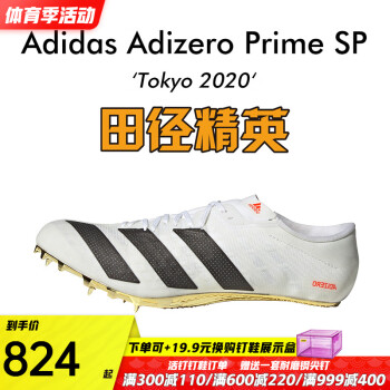 ϴ˹ adidas˹1931 ﾶӢAdidas SP 2׶ܶЬ Q46389/ʽ/һ 38.5