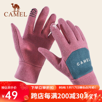 գCAMELⶬŮů׿ɴﳵѩ133CB00004ɫ