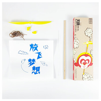 音为爱天鸥橡筋动力直升机放飞梦想纸飞机嘉年华全国赛学校学生航模