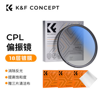 K&F Concept׿ CPLƫ ˾˫ĤڼӰ 67mmCPL