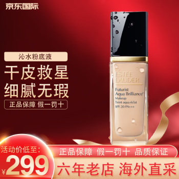 ʫ죨Estee LauderDW۵Һ ˮ۵Һ 30ml ͳױ־ Ů ˮ۵Һ62#Ȼƫ1W0