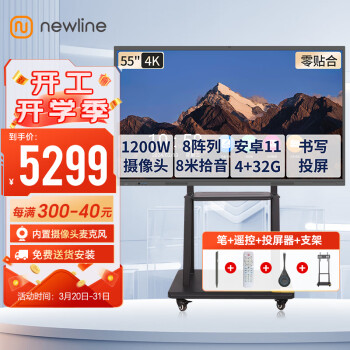 newlineϻƽ55ӢƵһѧӴͷӰװ칫55++ң+Ͷ+֧