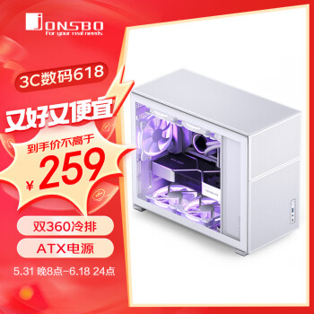 乔思伯（JONSBO）松果D31 MESH版白色 MATX机箱（双360冷排/ATX电源/Type-c Gen2 10Gbps+/垂直风道/长显卡）