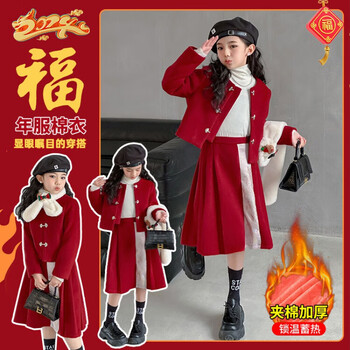蒙迪索图过年衣服套装女童红色新中式拜年服女孩714岁女大童新年加棉