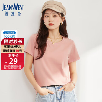 ά˹JEANSWESTTŮļԲڴ䴿ްɫɫ˴ҷ2XL