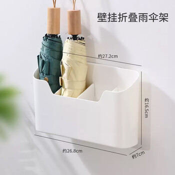 杉贝雨伞收纳架家用门口放伞置物架神器入户伞架塑料雨具沥水架子伞桶