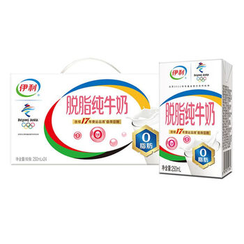 伊利4月伊利脱脂纯牛奶250ml1624盒整箱牛奶批发营养学生早餐奶3月