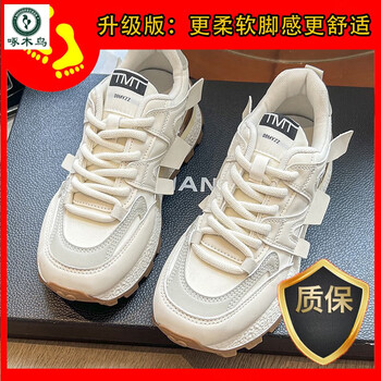 老爹鞋女华夫阿甘鞋2024春夏新款韩版百搭跑步休闲运动鞋子女米色升级