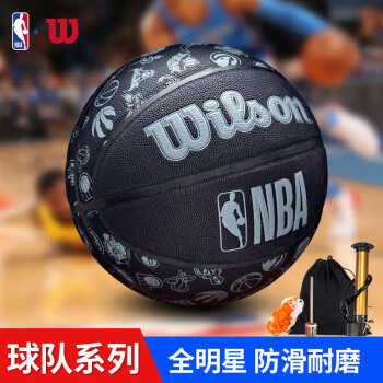 威尔胜(Wilson)NBA7号PU篮球比赛训练全队徽WTB1300IBNBA7CN黑白全明星