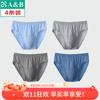 AB内衣男士纯色内裤宽松抗菌棉质三角裤4条装0926 混色 【4条一包】共 4条 2XL