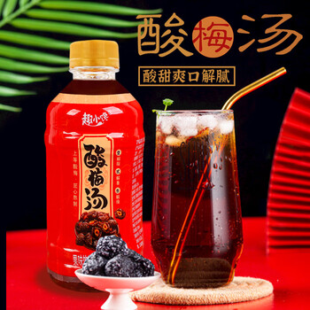 趣小馋酸梅汤饮料乌梅果味饮品休闲解渴酸梅汁小瓶装350ml*24瓶整箱