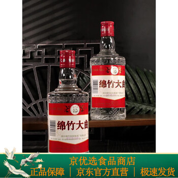 绵竹大曲500ml浓香型泡酒鱼料高度曲酒 38度绵竹大曲2瓶【图片 价格