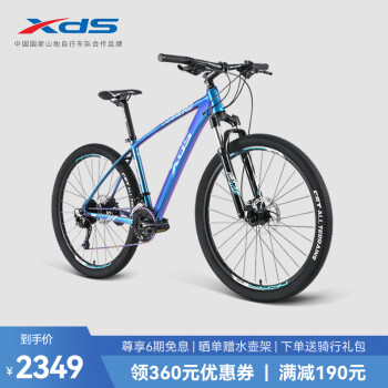 喜德盛（xds） 山地自行车英雄600油碟 27速变速 线控前叉 x6铝合金变色车架 焕彩蓝紫17寸(身高165-185)