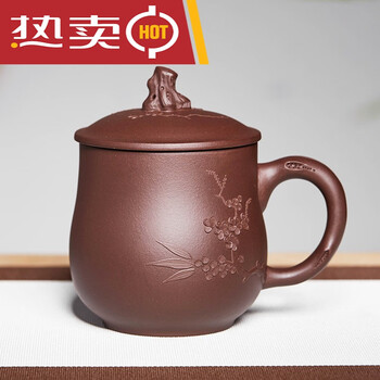 茶具泡茶杯大容量紫砂盖杯松竹梅岁寒三友居家 钱 450ml【图片 价格