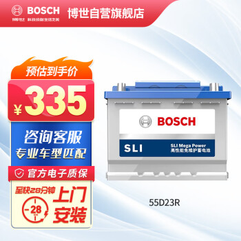 BOSCHά55D23R 12V ˹³ Ծɻ