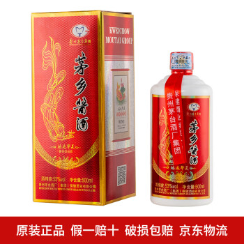 龙头马53度酱香型价格图片