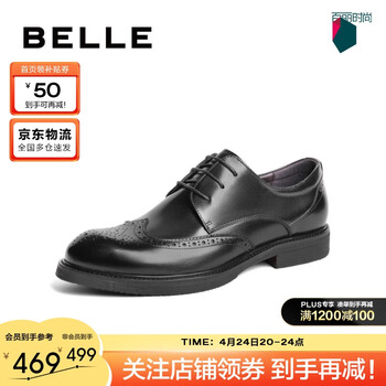 进店逛逛|关注店铺手机下单关注店铺百丽京东自营旗舰店
