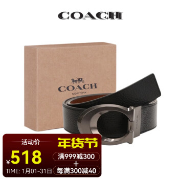 ޢۣCOACHݳƷCְ˫ͷţƤϻװƤϹְ 91305-QBLVWͷװ ɫ