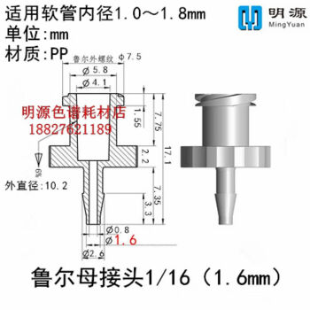 塑料软管接头类型图片