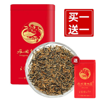 红魅红茶茶叶 特级金尖 贵州红茶 蜜香浓郁125g