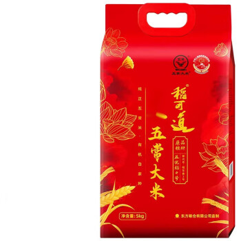 稻可道五常稻香米5kg东北五常大米10斤有机五常大米5kg稻可道