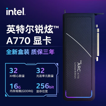 Ӣض(Intel) Arc A750 8G A770 16G̨ʽ羺ϷרҵƵԶԿ Ӣض  Arc A770 16G