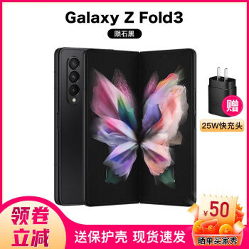 SAMSUNG SM-F9260 Galaxy Z Fold3 5G۵ֻд Fold3 ʯ 12+256GB 浥5G