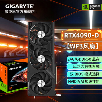  GeForce RTX4090/4090D  AEROѩӥ/WF3ħ 24G 384Bit NVIDIA DLSS3 ׷ 3DȾϷԿ RTX 4090D WINDFORCE ħ
