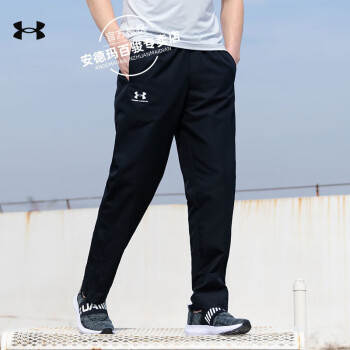 安德玛（Under Armour）官方长裤子男 2024春季新款运动裤跑步健身休闲裤舒适梭织直筒裤 偏大一码/轻质梭织面料 L/175/84A