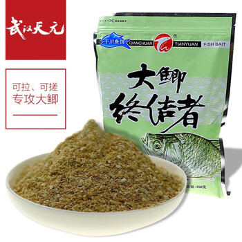 天元官方旗舰店天元邓刚专属专属红色风暴鱼饵武汉野钓鲫鱼老邓刚大鲫