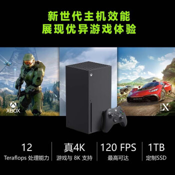 ΢Microsoft XBOX Kinect 2.0Ӧ ͷKinect Xbox series X Ϸȫ£