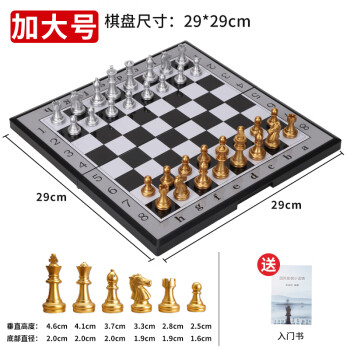 国际象棋a8图片