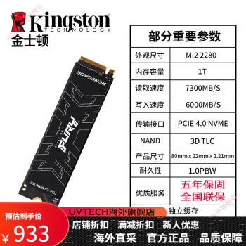 ʿkc3000 PCIE4.0̬ӲM.2 512G/1T/2TʼǱPS5̨ʽssd 羺1000G