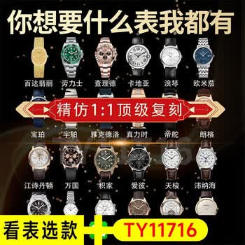 古尊golgenapf皇家橡树离岸系列26420手表复刻男女款商务爱彼全自动
