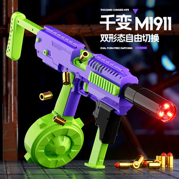 回膛连发软弹枪3d打印小手抢双形态男孩玩具手手动40发弹鼓款感应闪