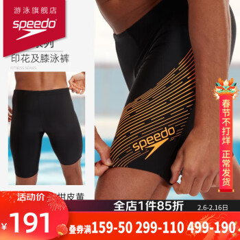 ٱΣSpeedoӾרҵʿӾӾӾñװӾװ ɫ/Ƥơ24ɫ 34Χ85-90CM